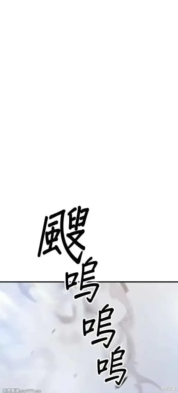 第二季 第43话 第219页