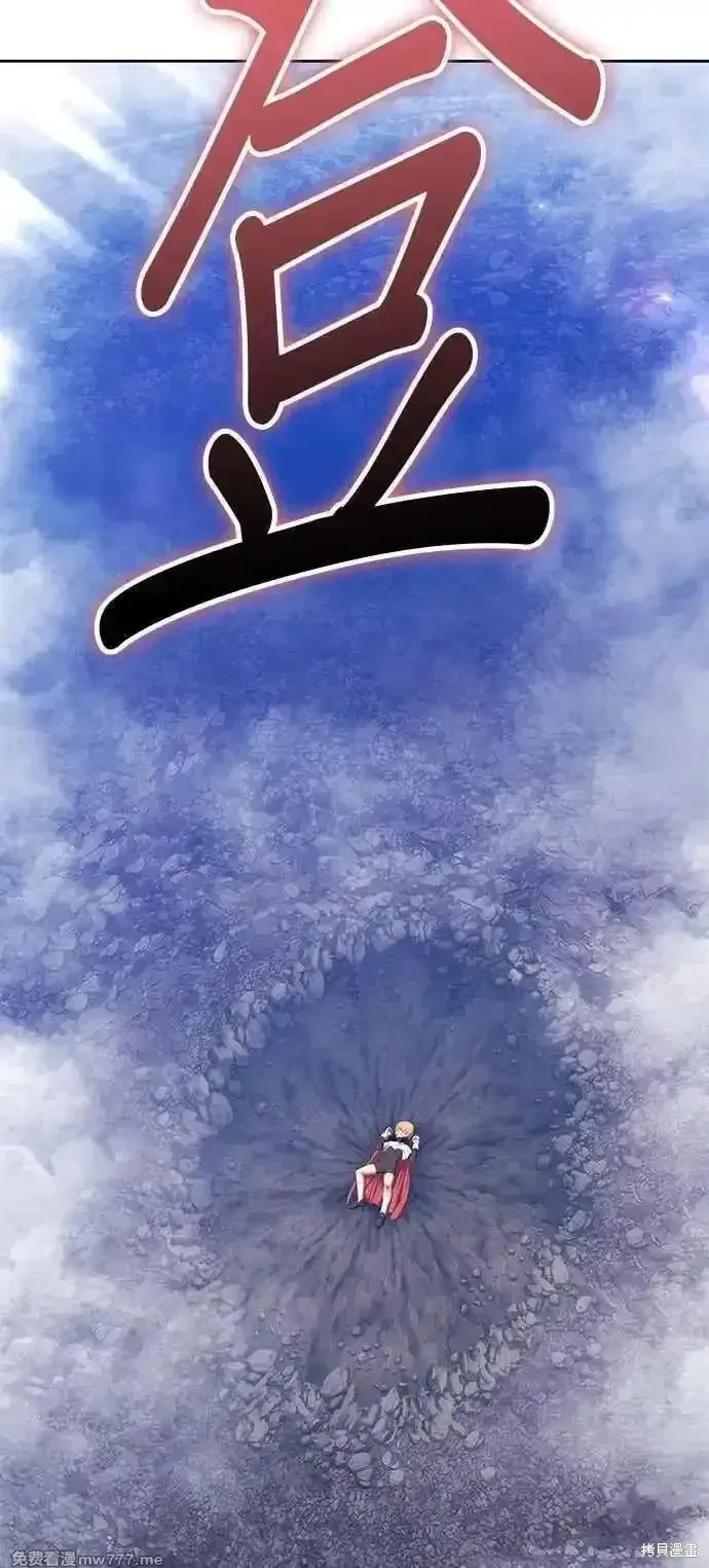 第二季 第43话 第223页