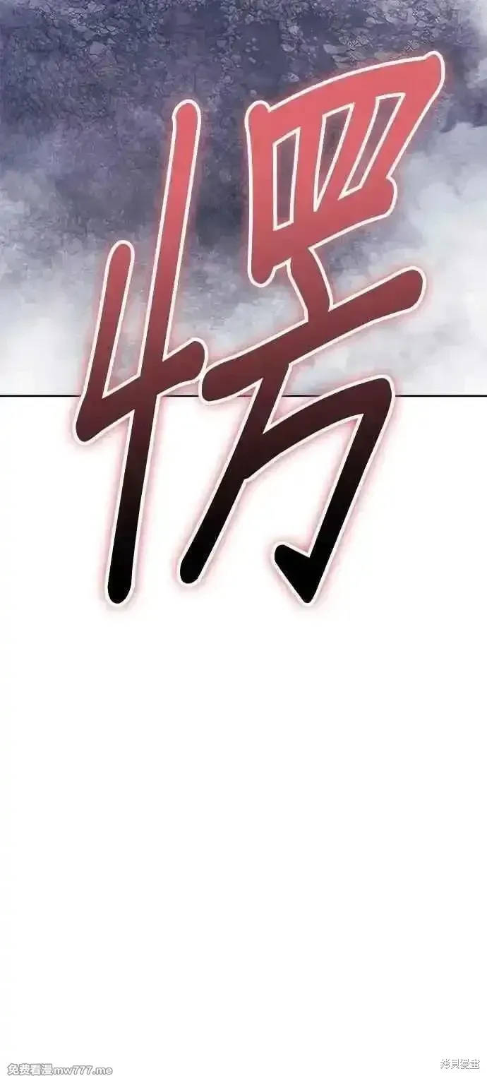 第二季 第43话 第224页