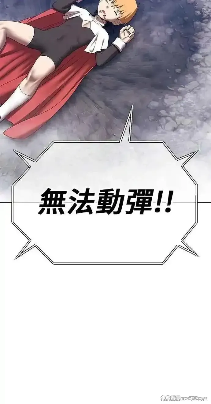 第二季 第43话 第226页