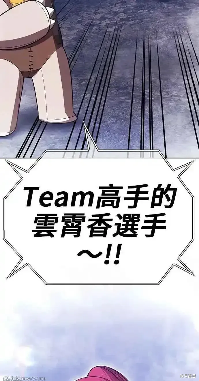 第二季 第43话 第228页