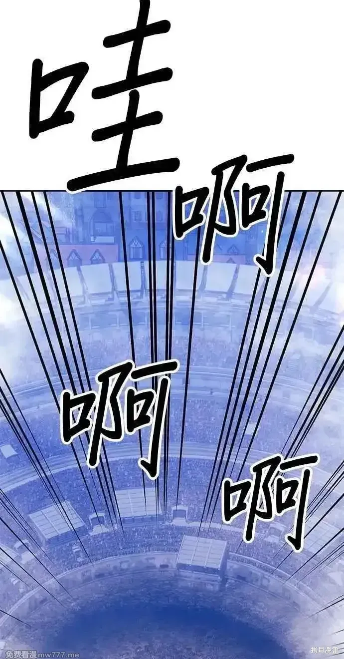 第二季 第43话 第231页