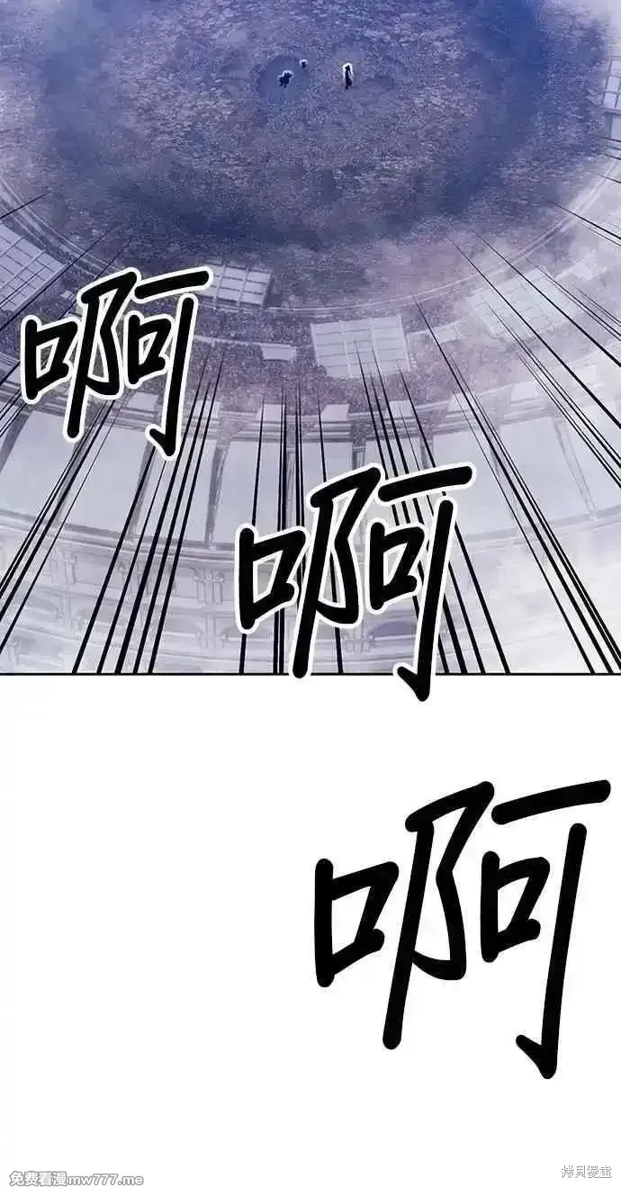 第二季 第43话 第232页