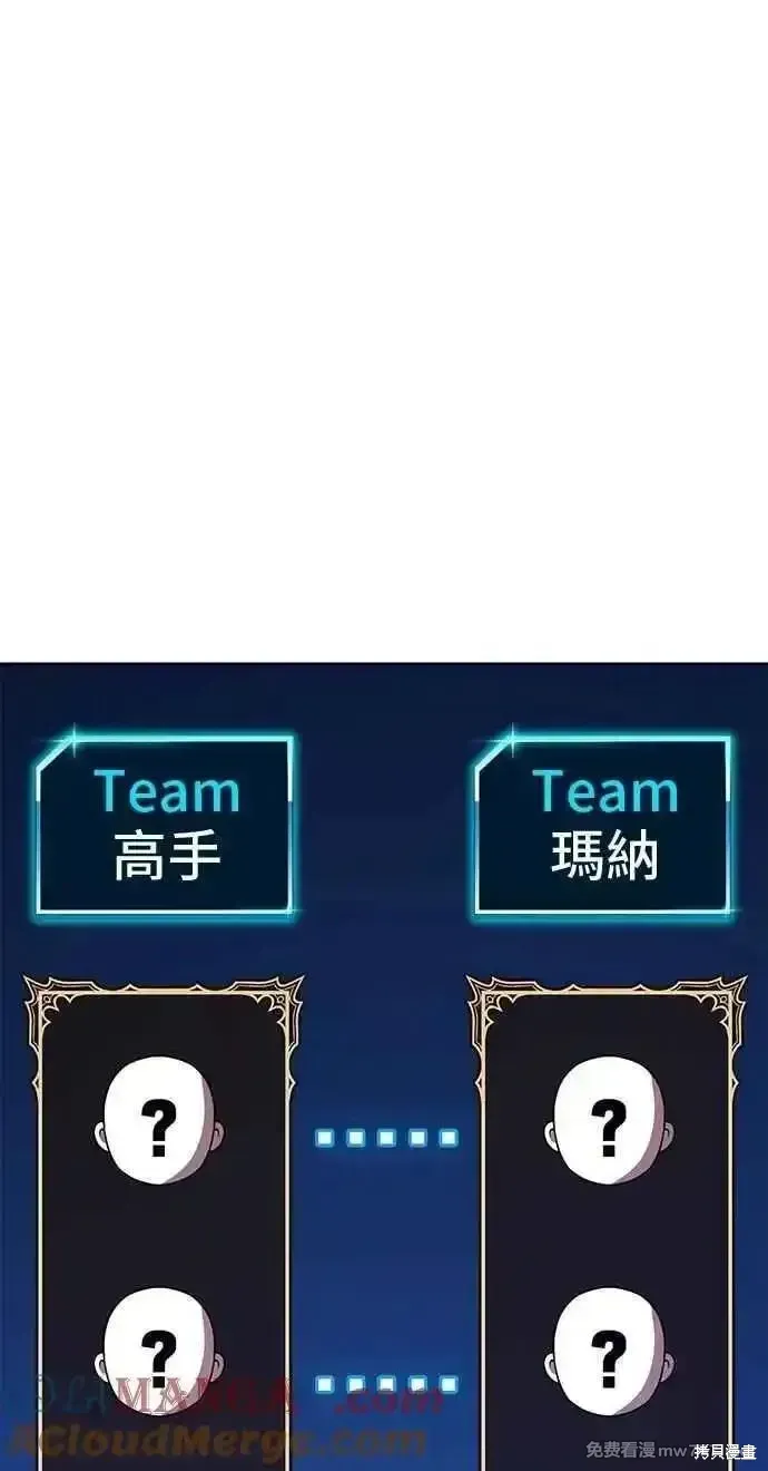 第二季 第43话 第233页