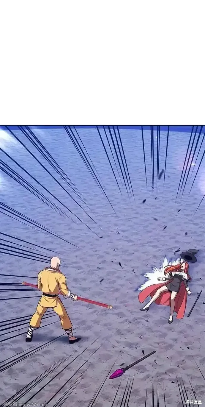 第二季 第43话 第243页