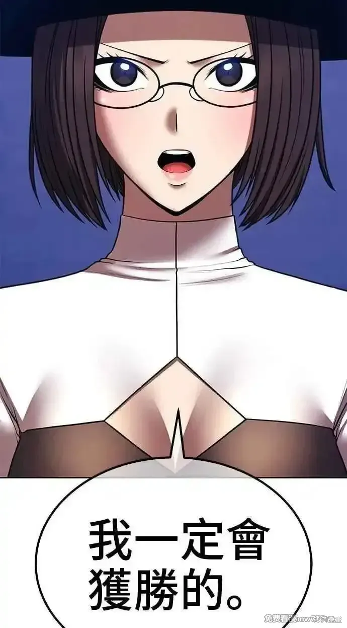 第二季 第43话 第260页