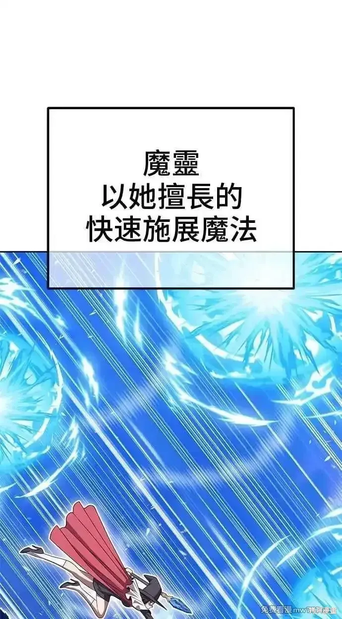 第二季 第43话 第268页