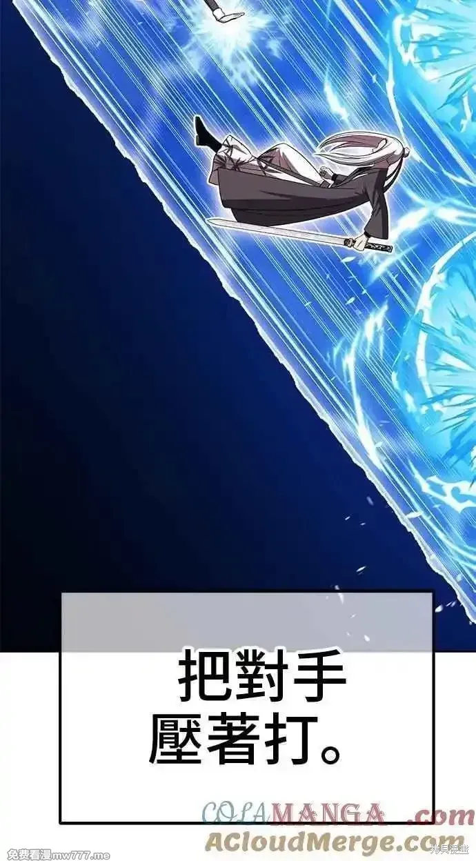 第二季 第43话 第269页