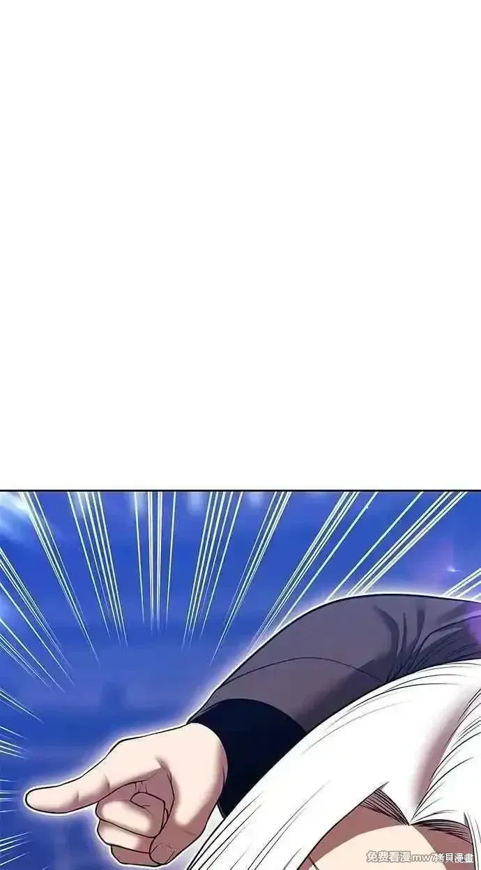 第二季 第43话 第270页