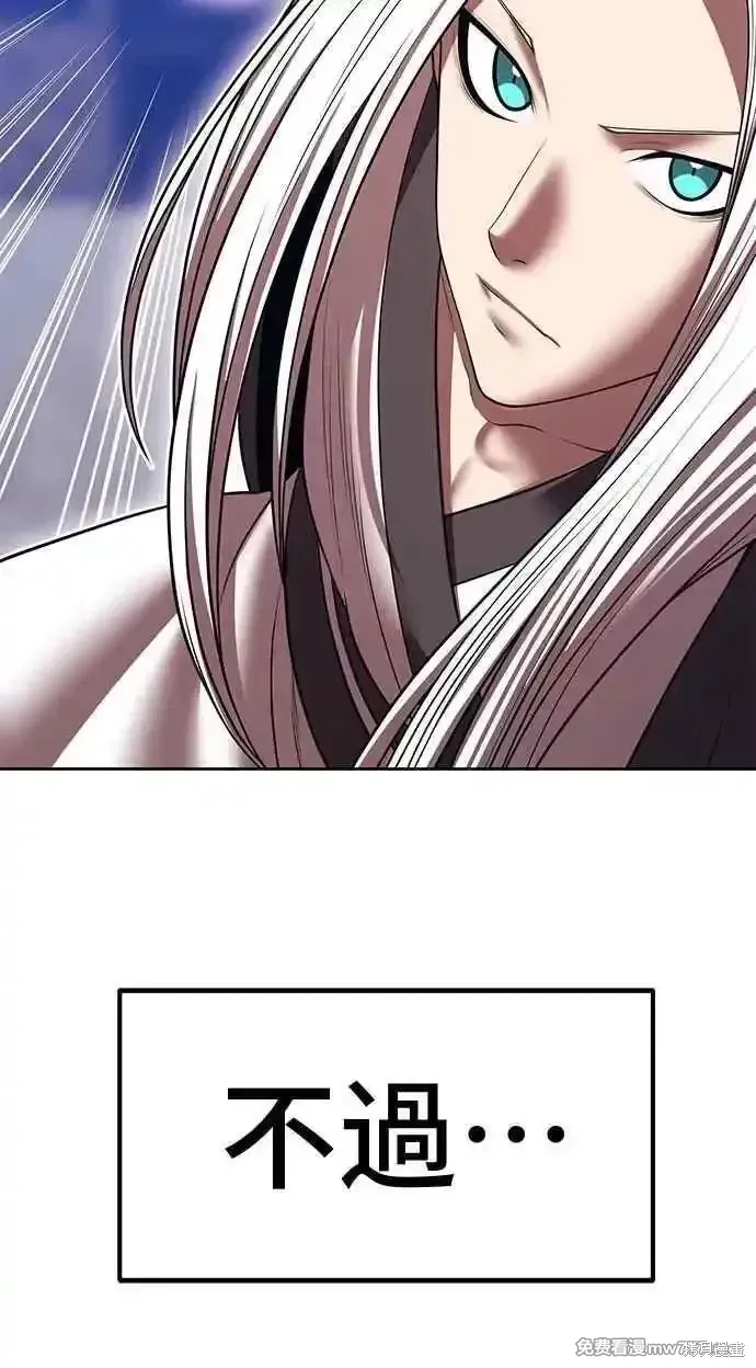 第二季 第43话 第271页