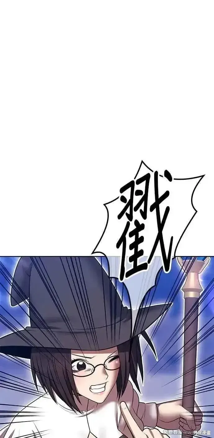 第二季 第43话 第272页