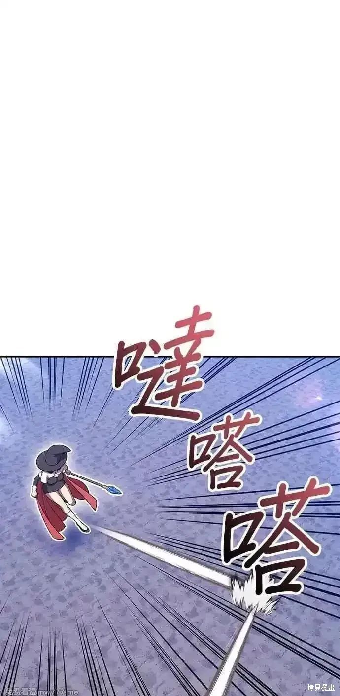 第二季 第43话 第275页