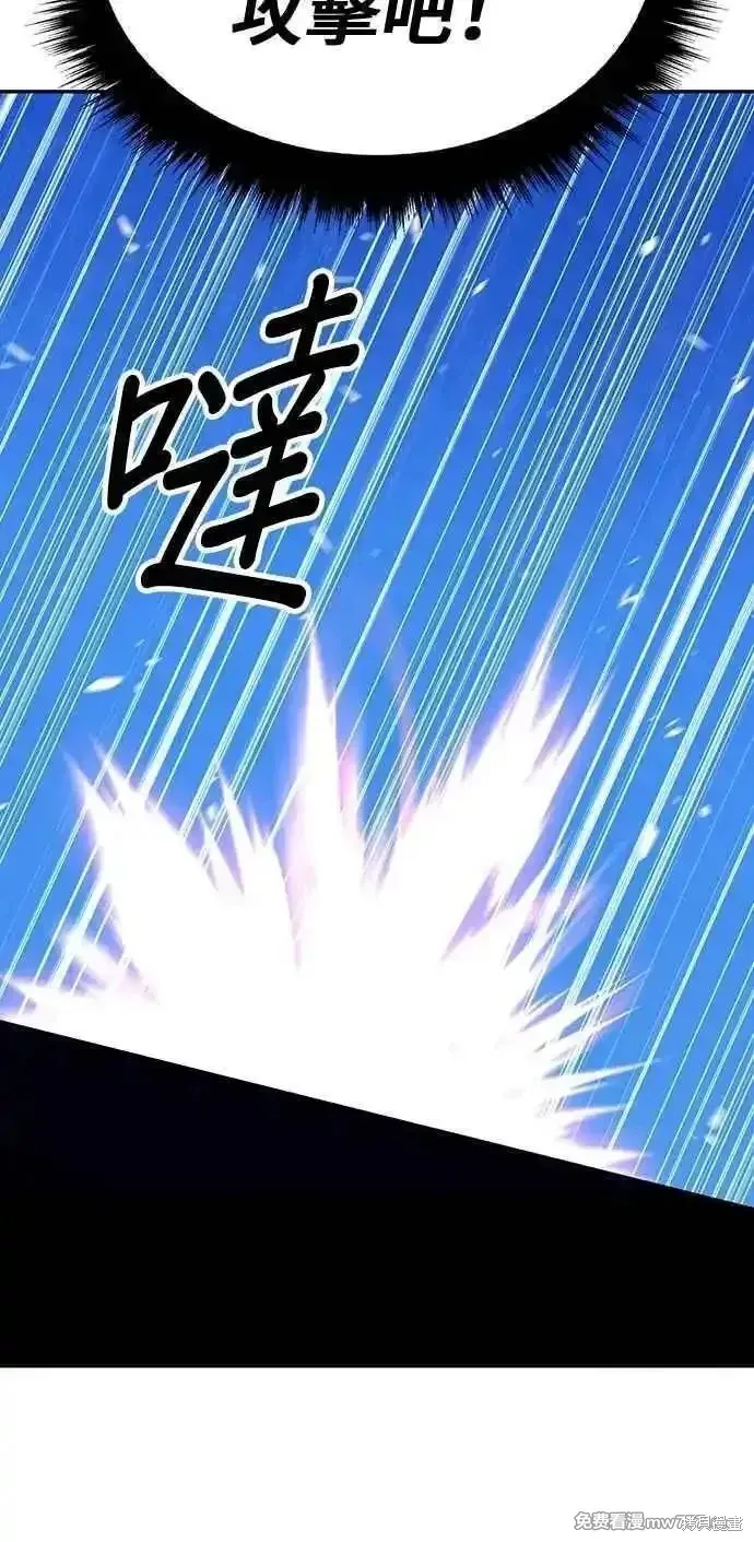第二季 第43话 第279页