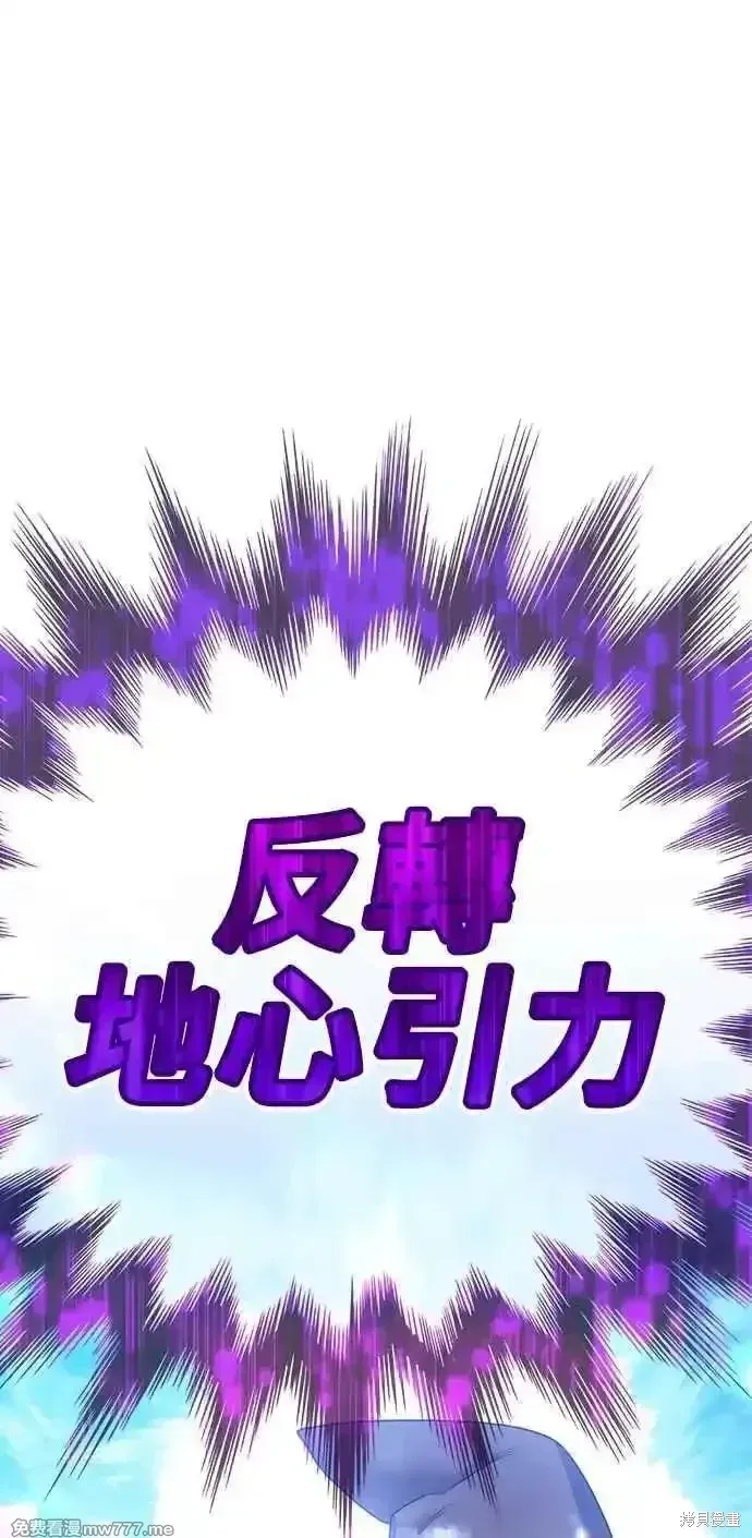 第二季 第43话 第280页