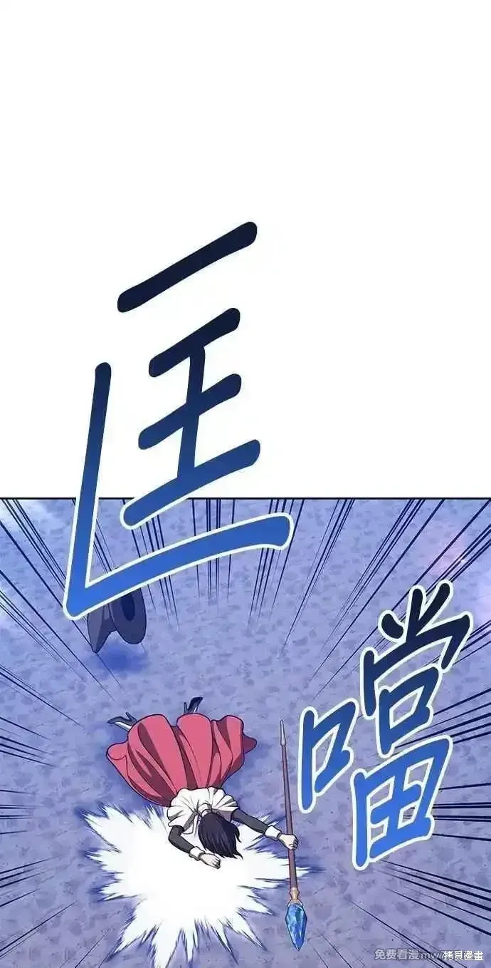第二季 第43话 第283页