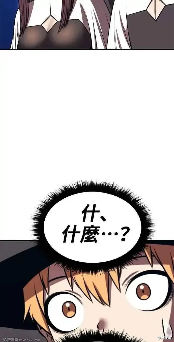第二季 第43话 第286页