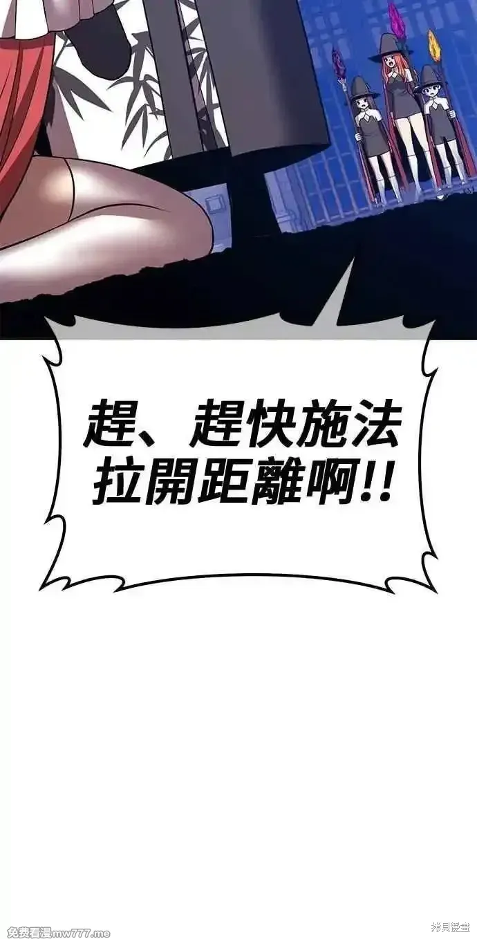 第二季 第43话 第291页