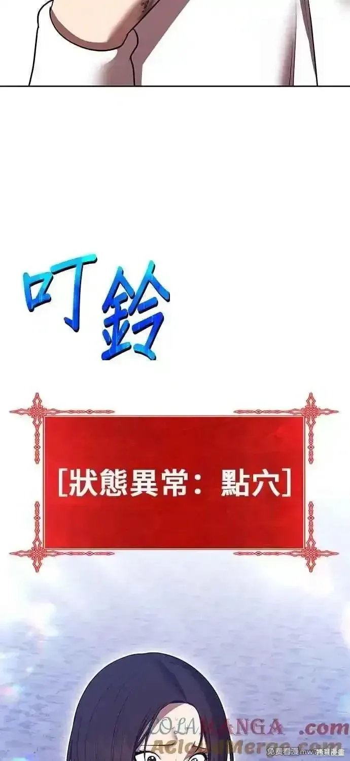 第二季 第43话 第297页