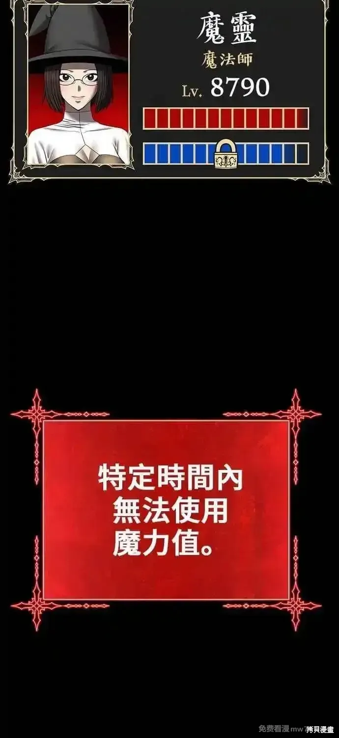 第二季 第43话 第299页