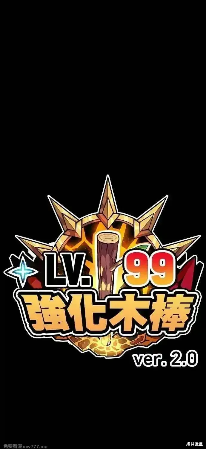第二季 第43话 第300页