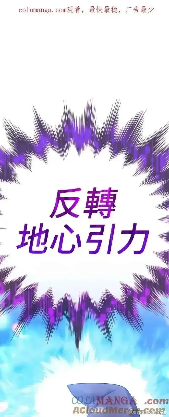第二季 第44话 第1页