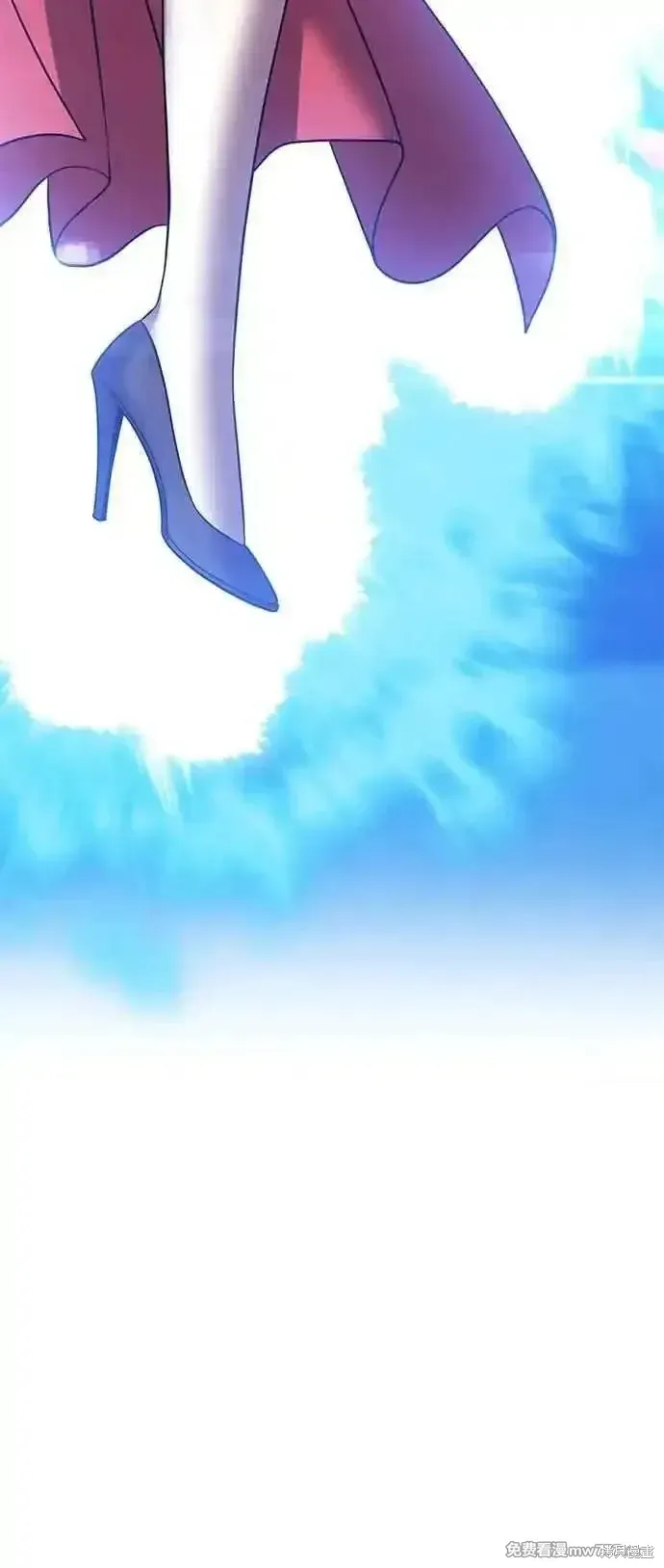 第二季 第44话 第3页