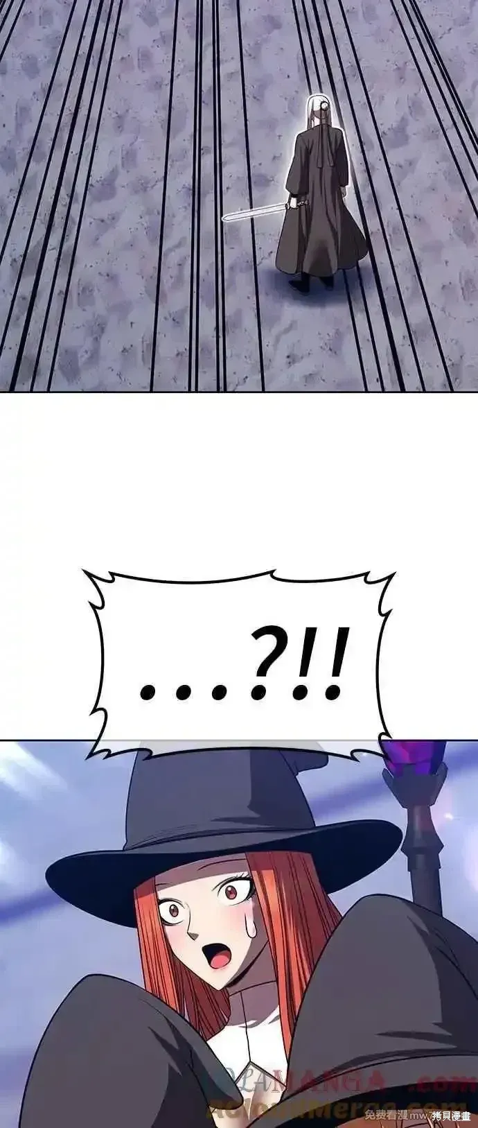 第二季 第44话 第5页