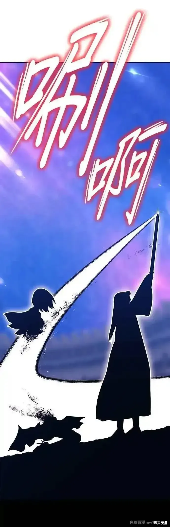 第二季 第44话 第15页
