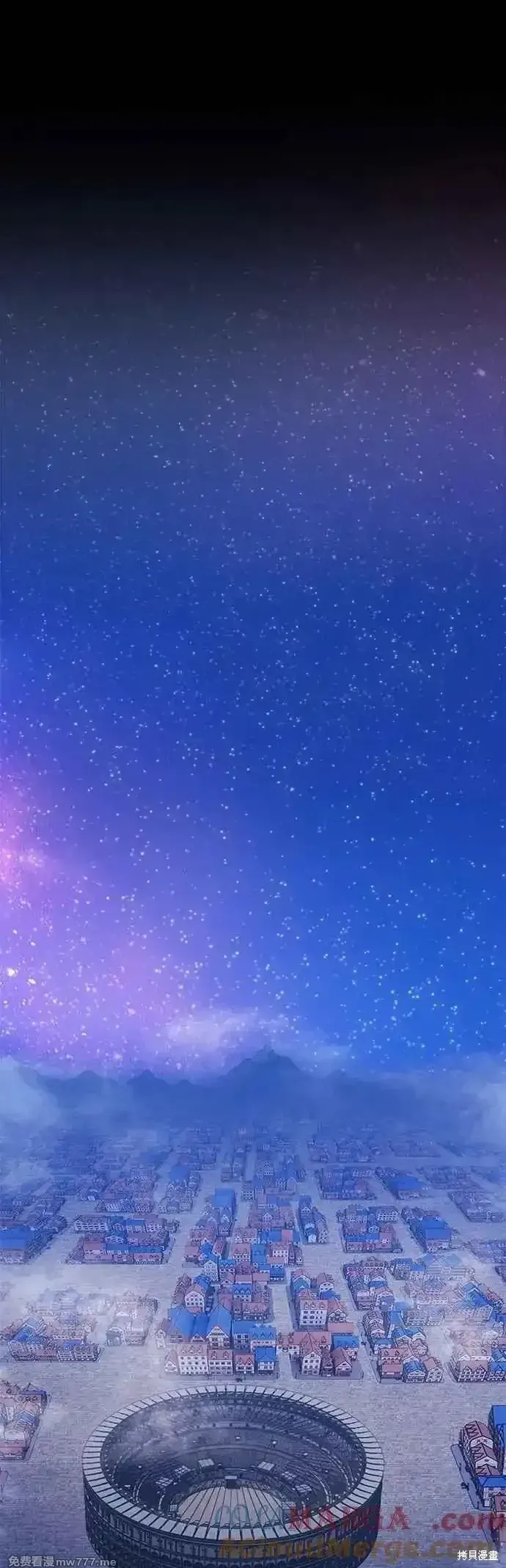 第二季 第44话 第17页