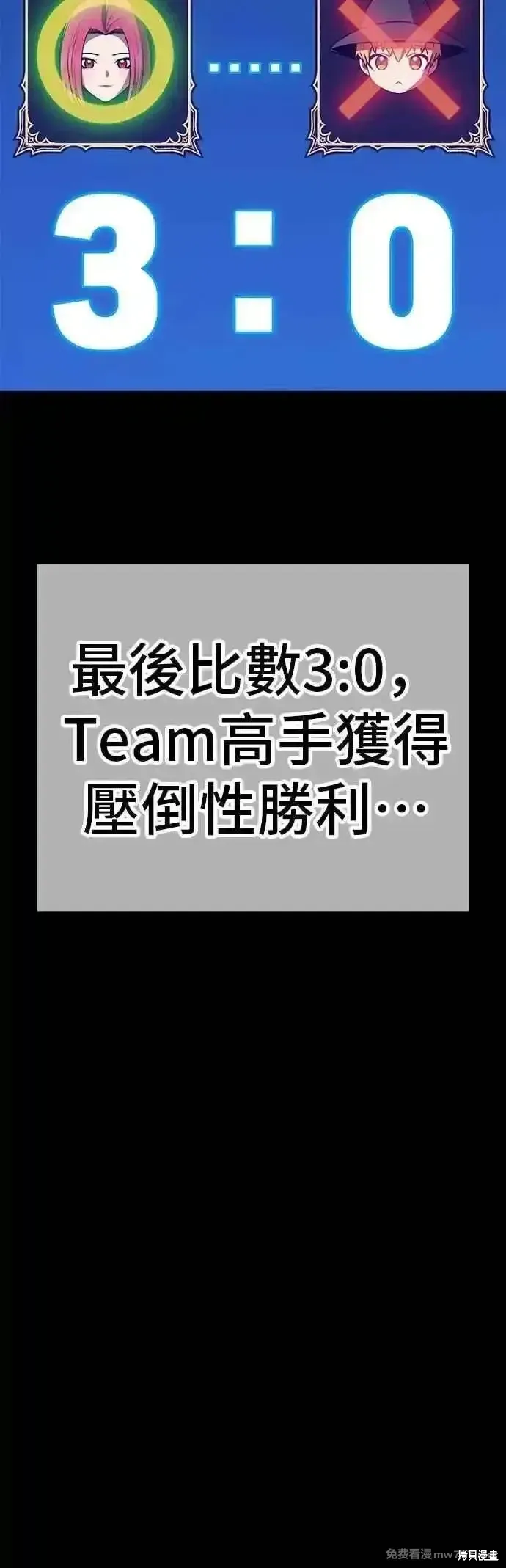 第二季 第44话 第19页