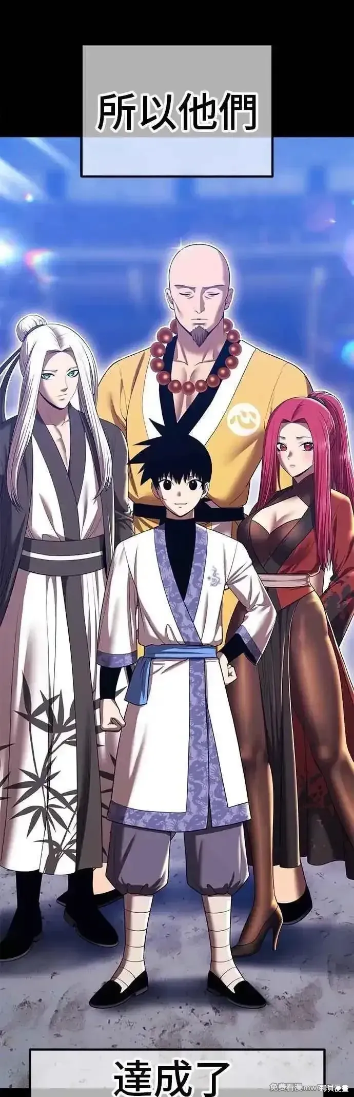 第二季 第44话 第20页