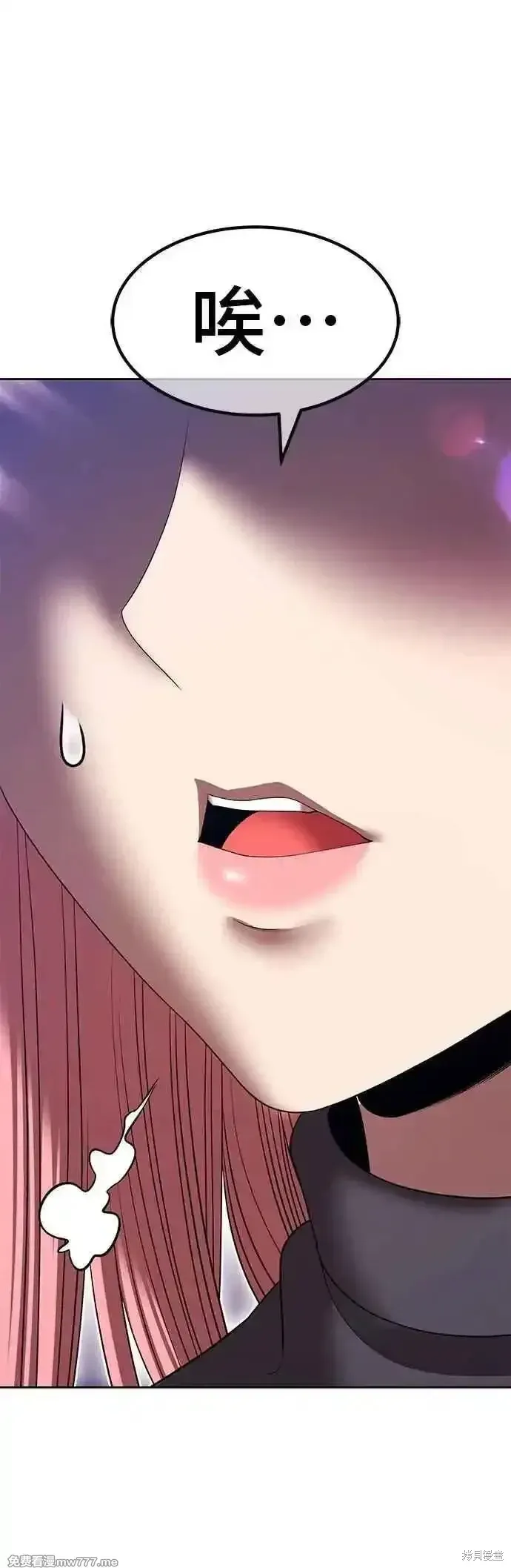 第二季 第44话 第24页