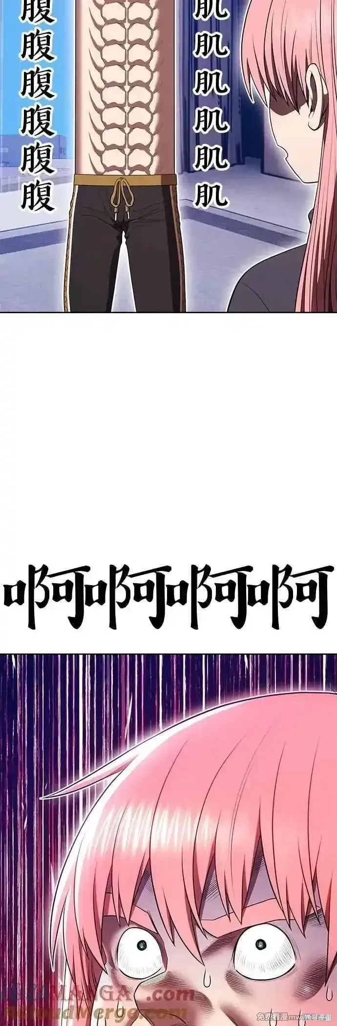 第二季 第44话 第37页