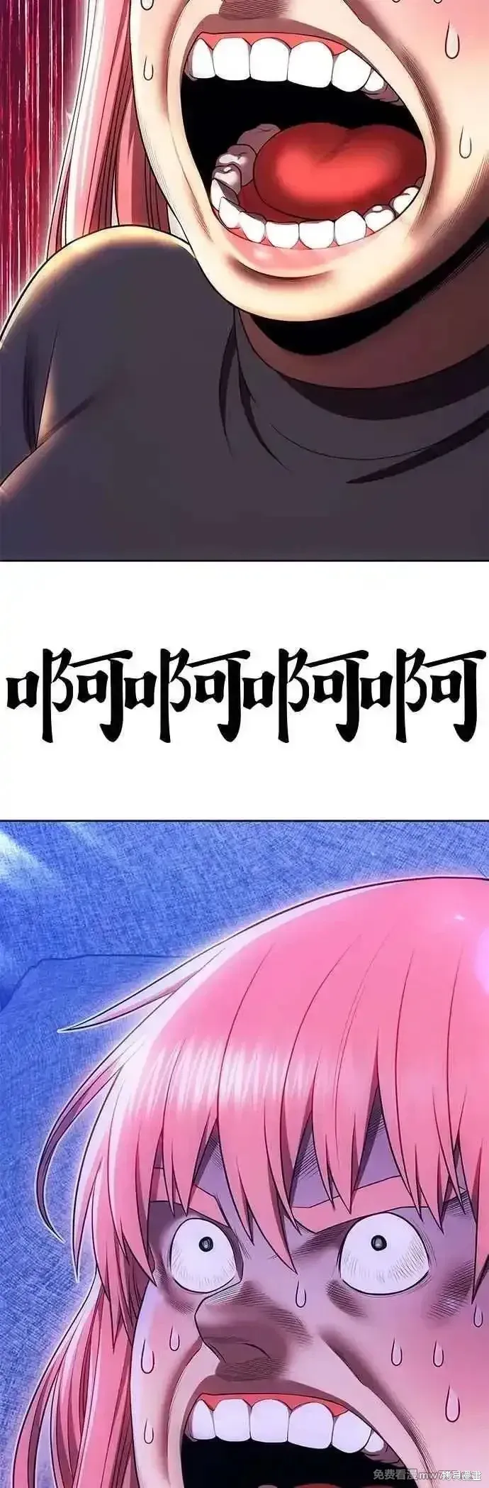 第二季 第44话 第38页