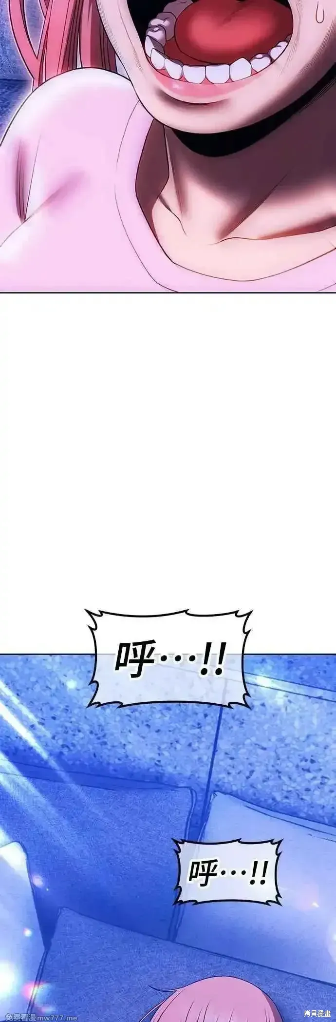 第二季 第44话 第39页