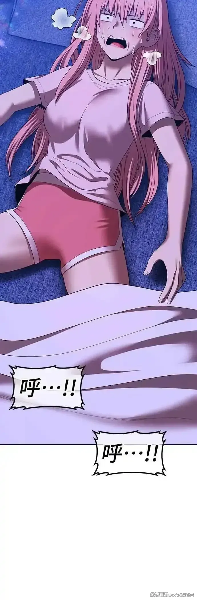 第二季 第44话 第40页