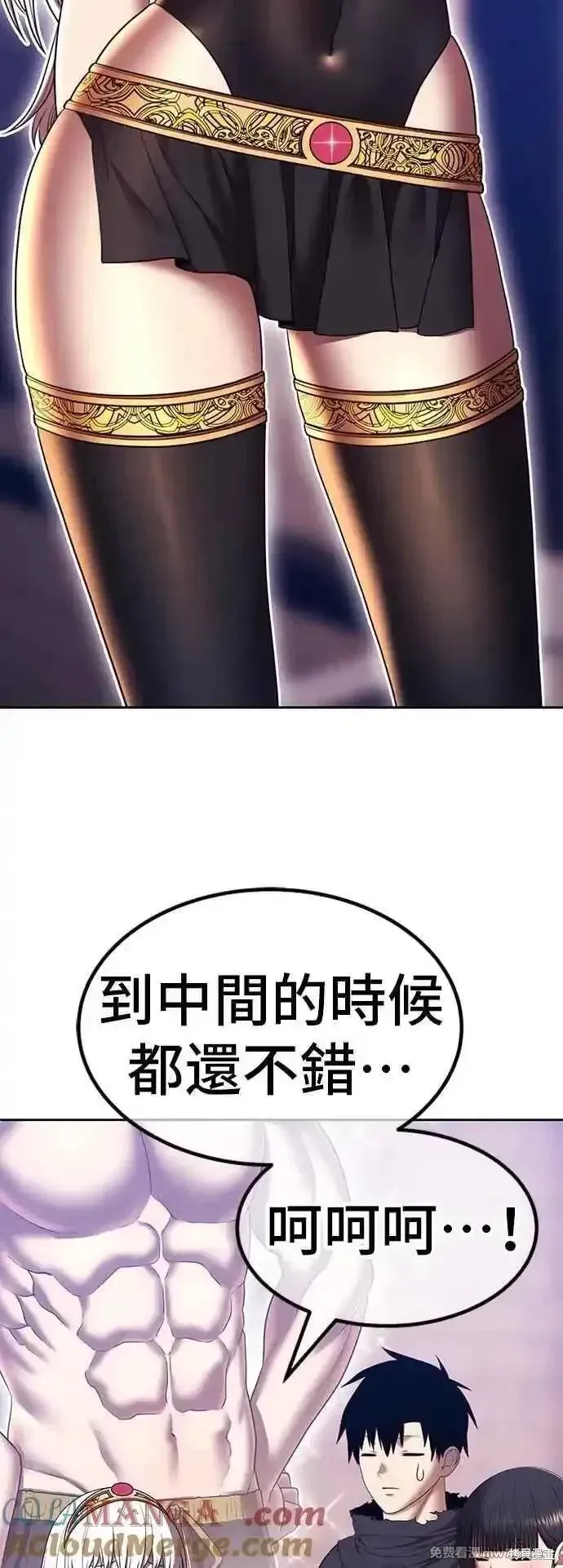 第二季 第44话 第49页