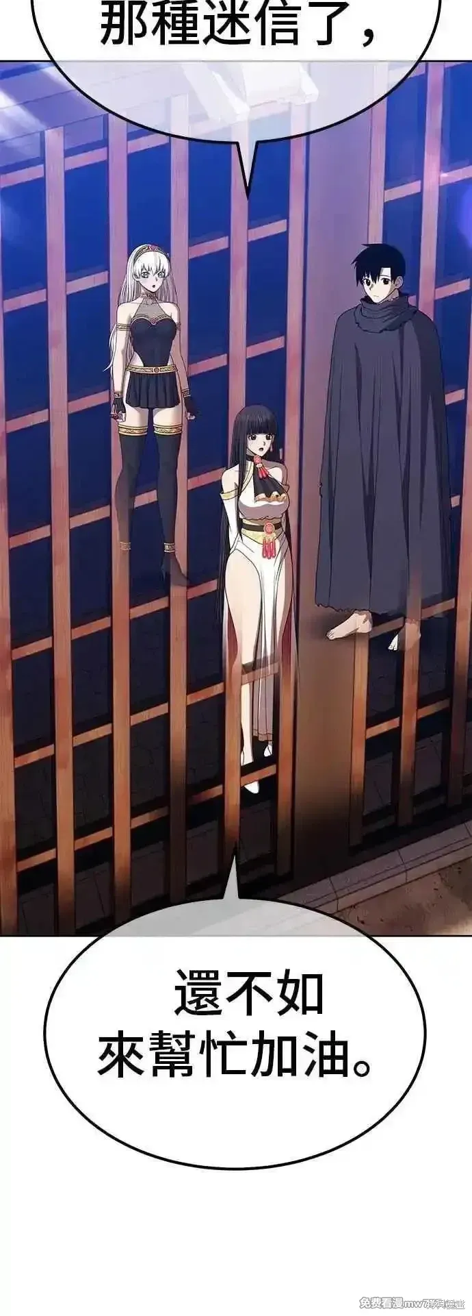 第二季 第44话 第52页