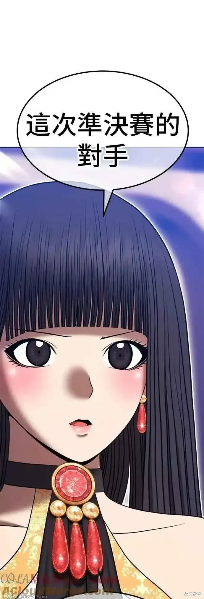 第二季 第44话 第53页