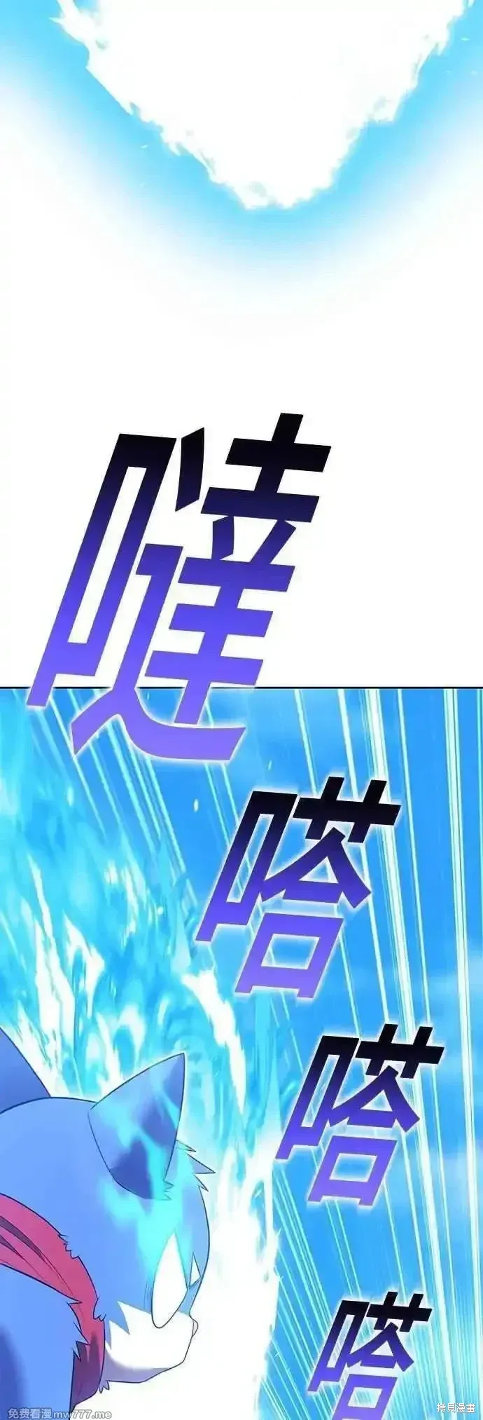 第二季 第44话 第56页
