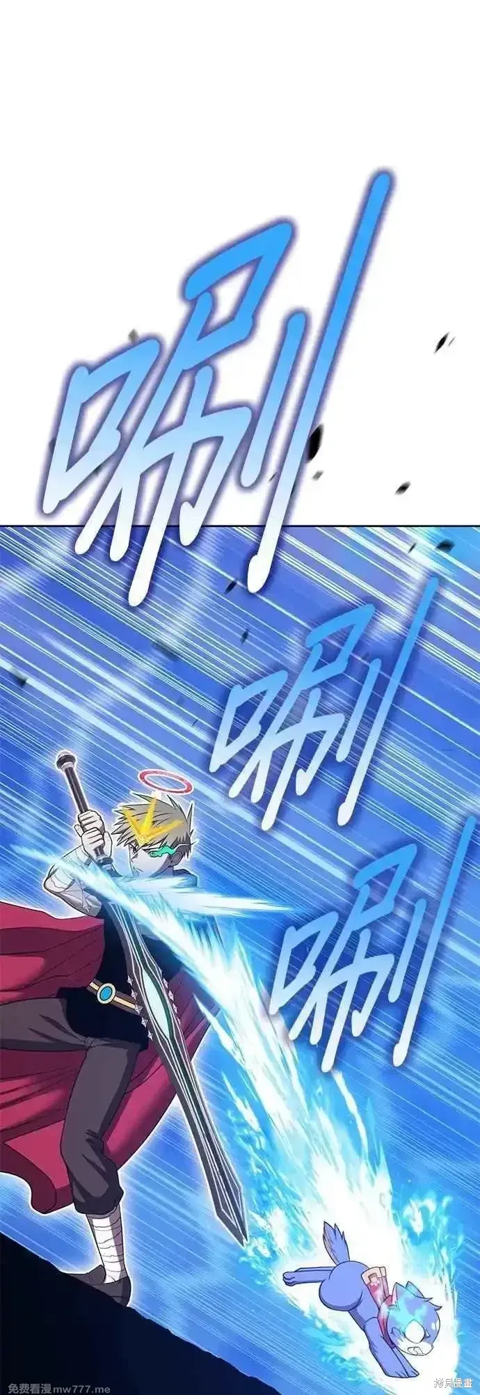 第二季 第44话 第59页