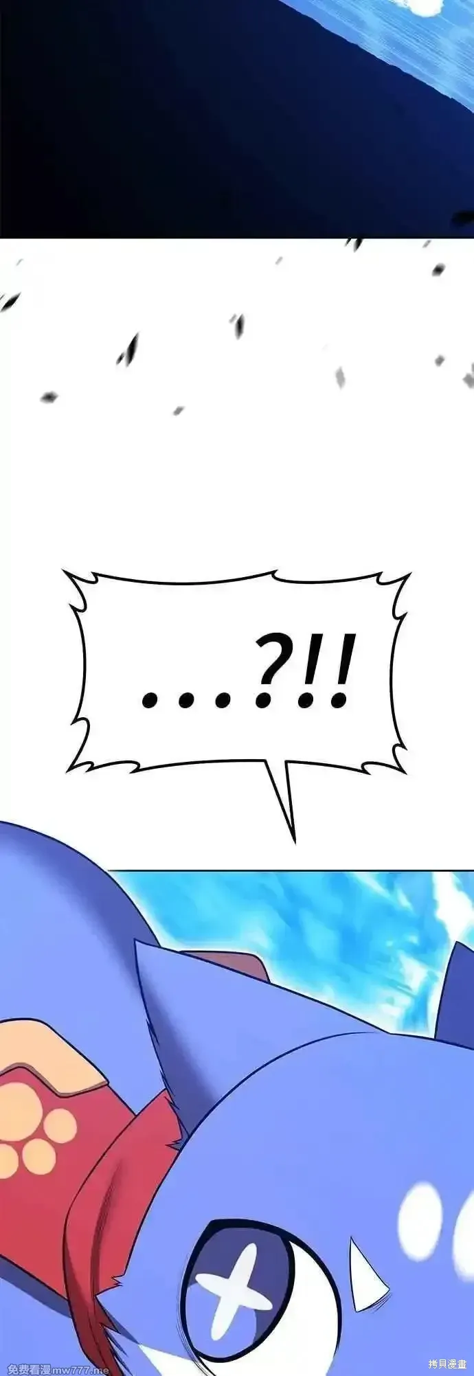 第二季 第44话 第60页
