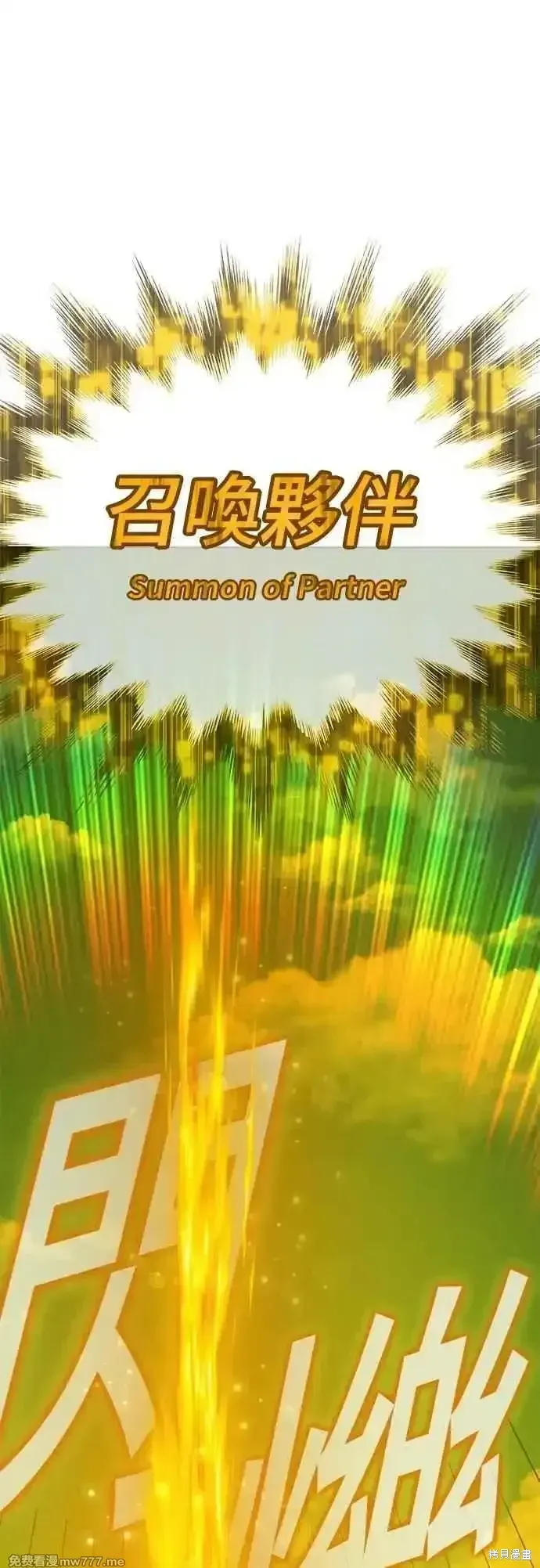 第二季 第44话 第64页