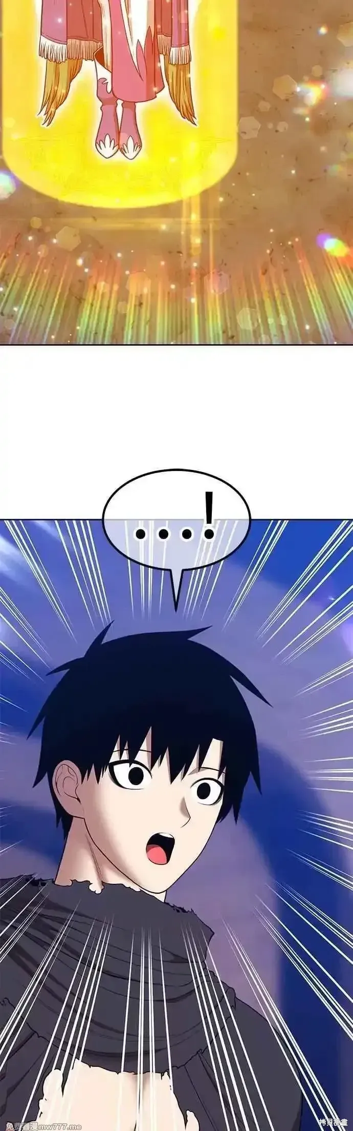 第二季 第44话 第67页