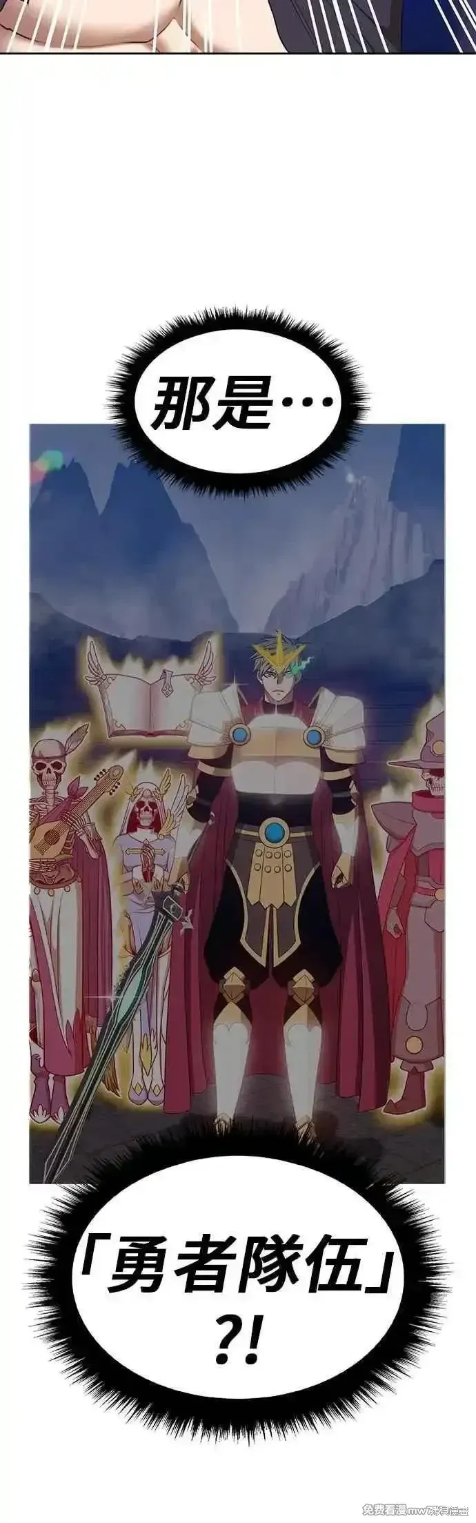 第二季 第44话 第68页