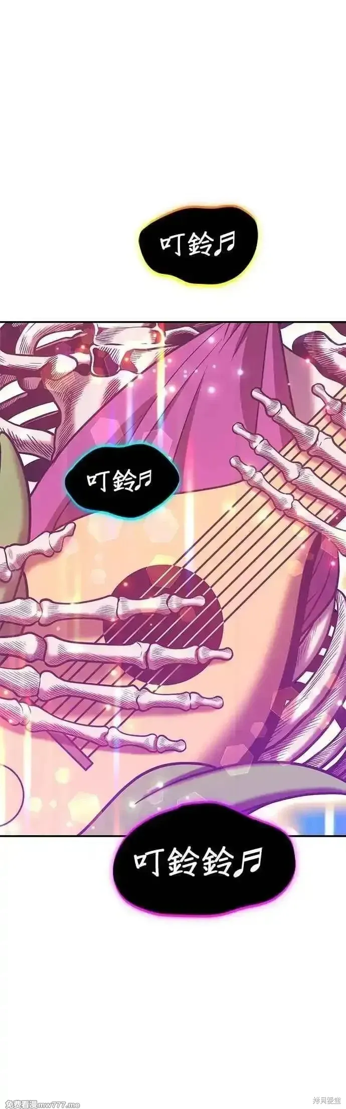 第二季 第44话 第70页