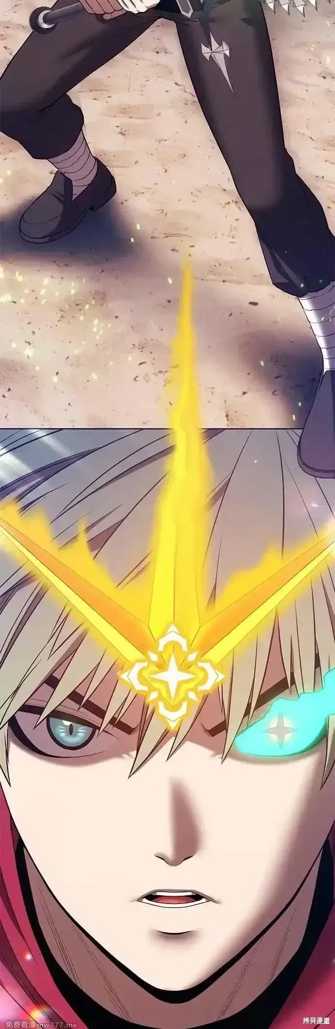 第二季 第44话 第75页