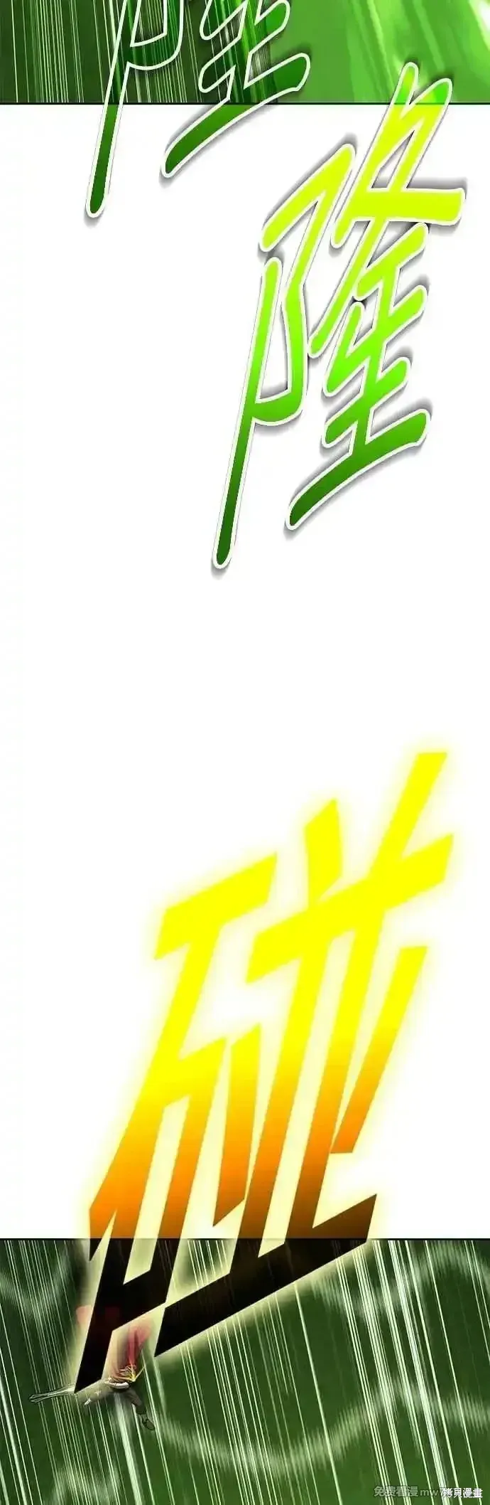 第二季 第44话 第78页
