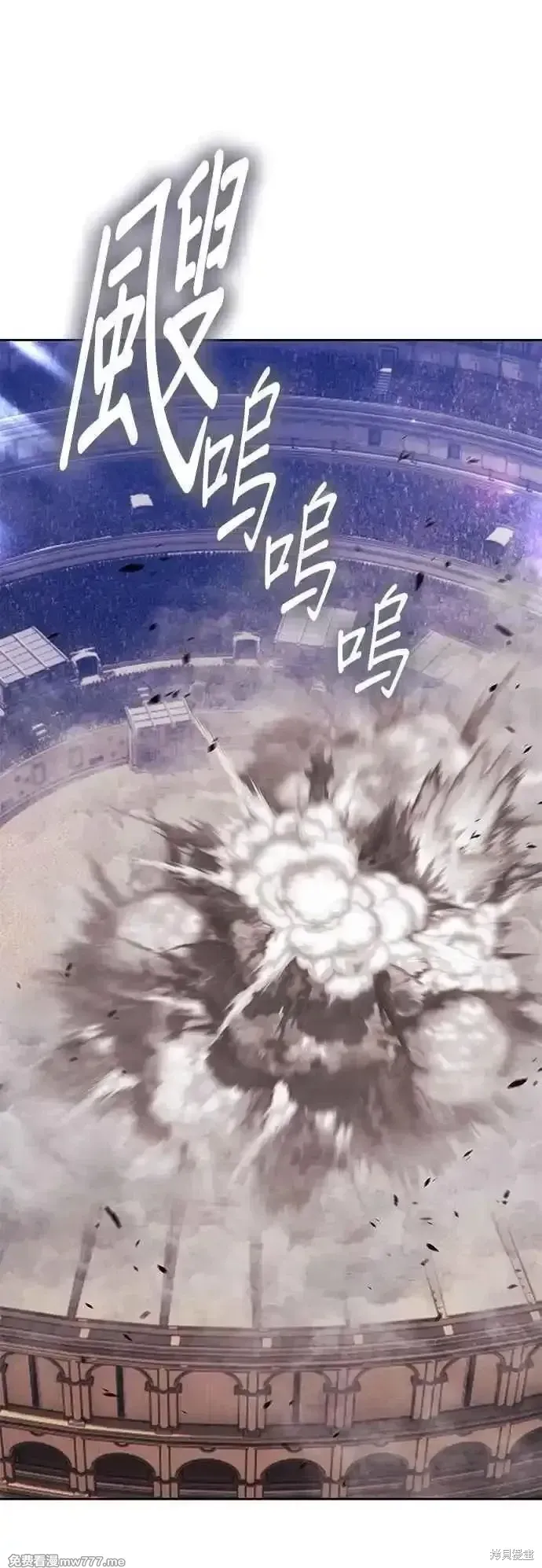 第二季 第44话 第80页