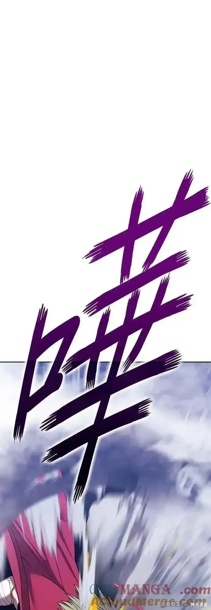 第二季 第44话 第81页